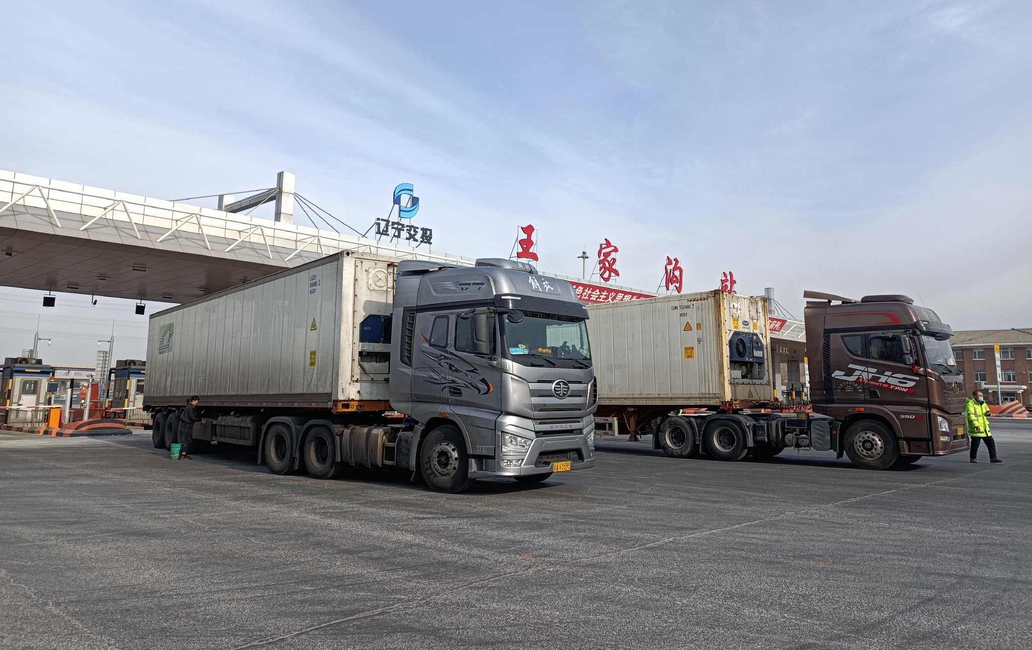 2月9日，遼寧高速王家溝收費(fèi)站只對綠通車檢查登記，已暫緩收費(fèi)。新京報(bào)記者 白德彰 攝